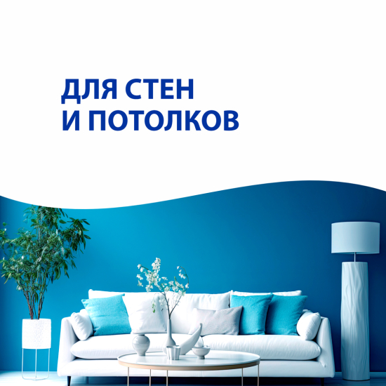 Aktivare Solvent